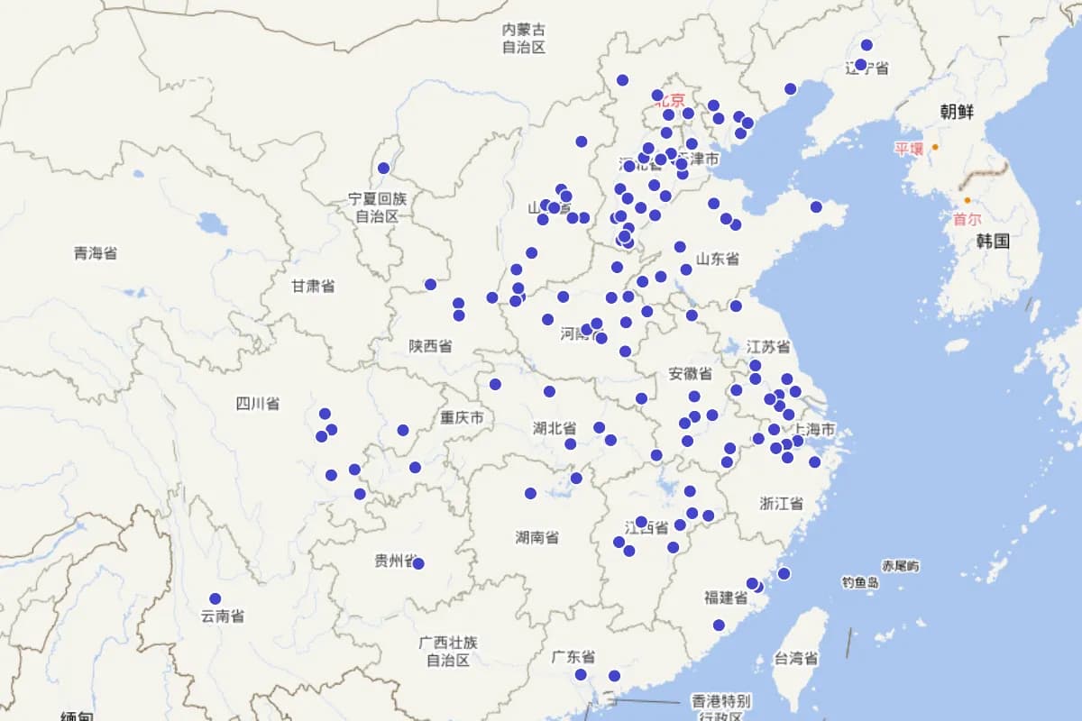山东乐安县（广饶县）职官志知县分布图