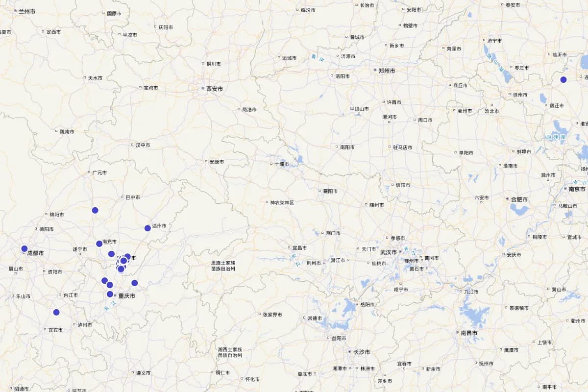 《华蓥市志·人物篇》（1995）人物定位查询