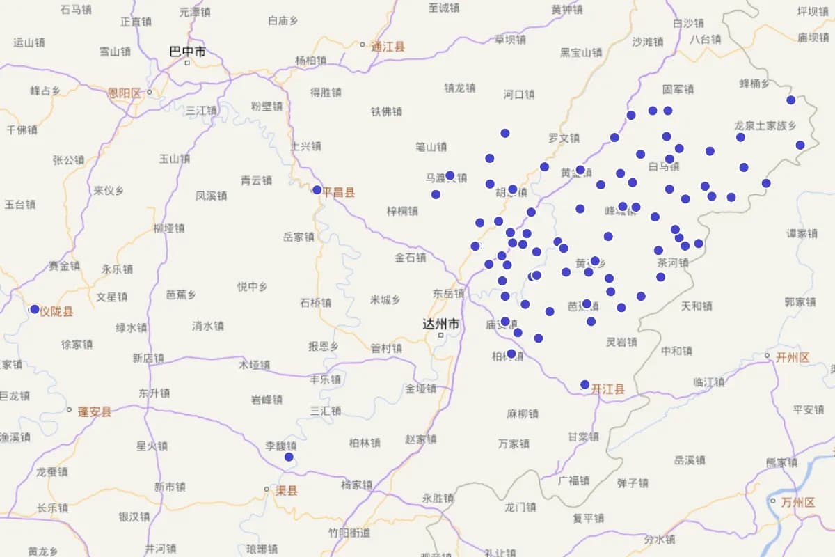 《宣汉县志·人物志》（1994年版）