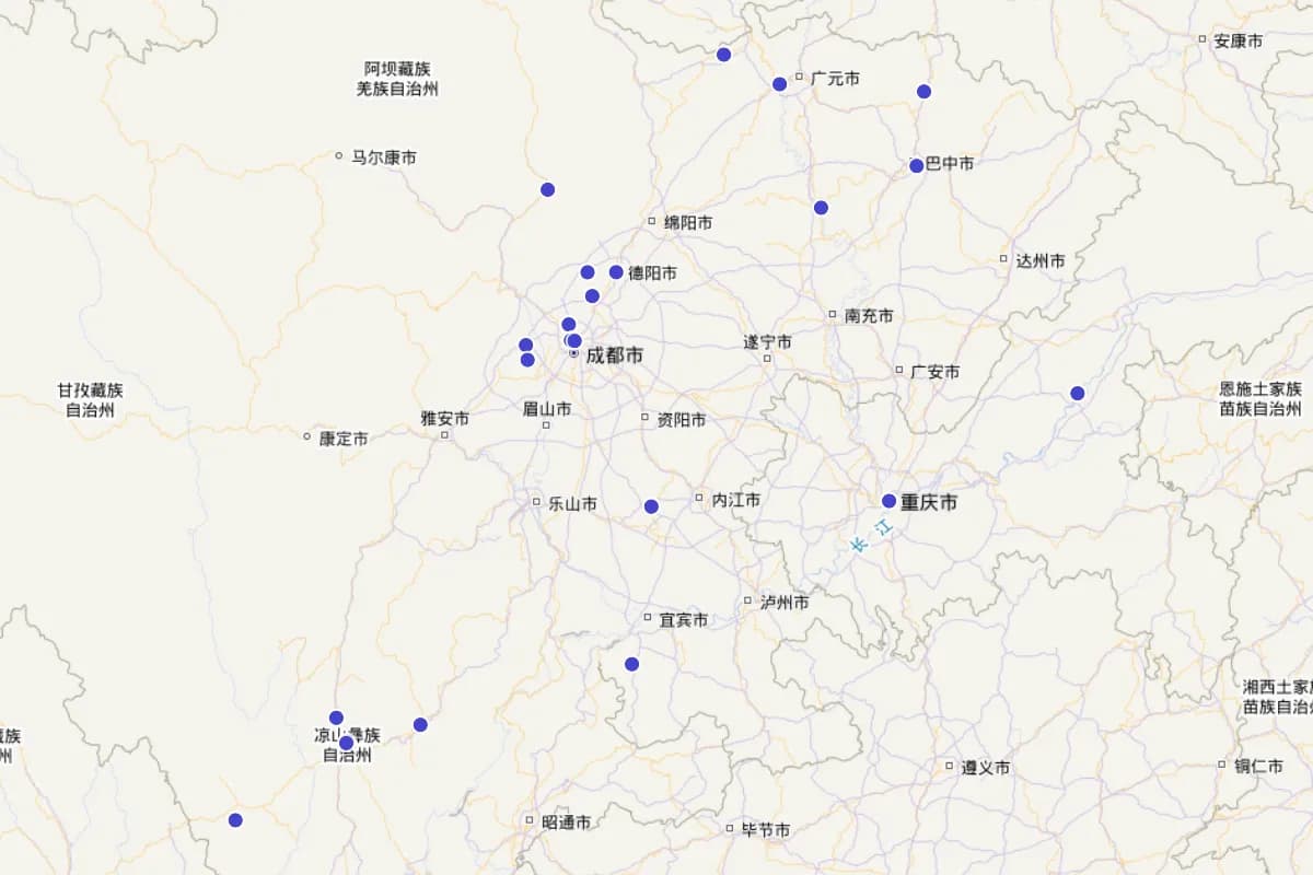 《四川省文物志》钱币定位查询（工艺美术与民俗文物卷 第九章）