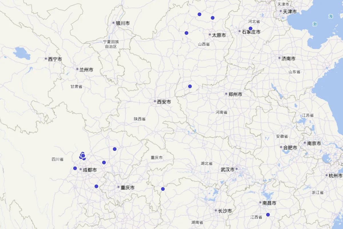 《绵竹县志》“人物”定位查询（四川科学技术出版社）