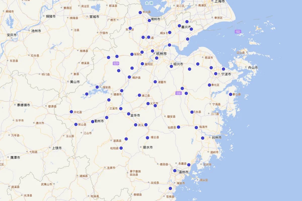 《雍正浙江通志》“选举◆清进士”定位查询（截止雍正十一年）