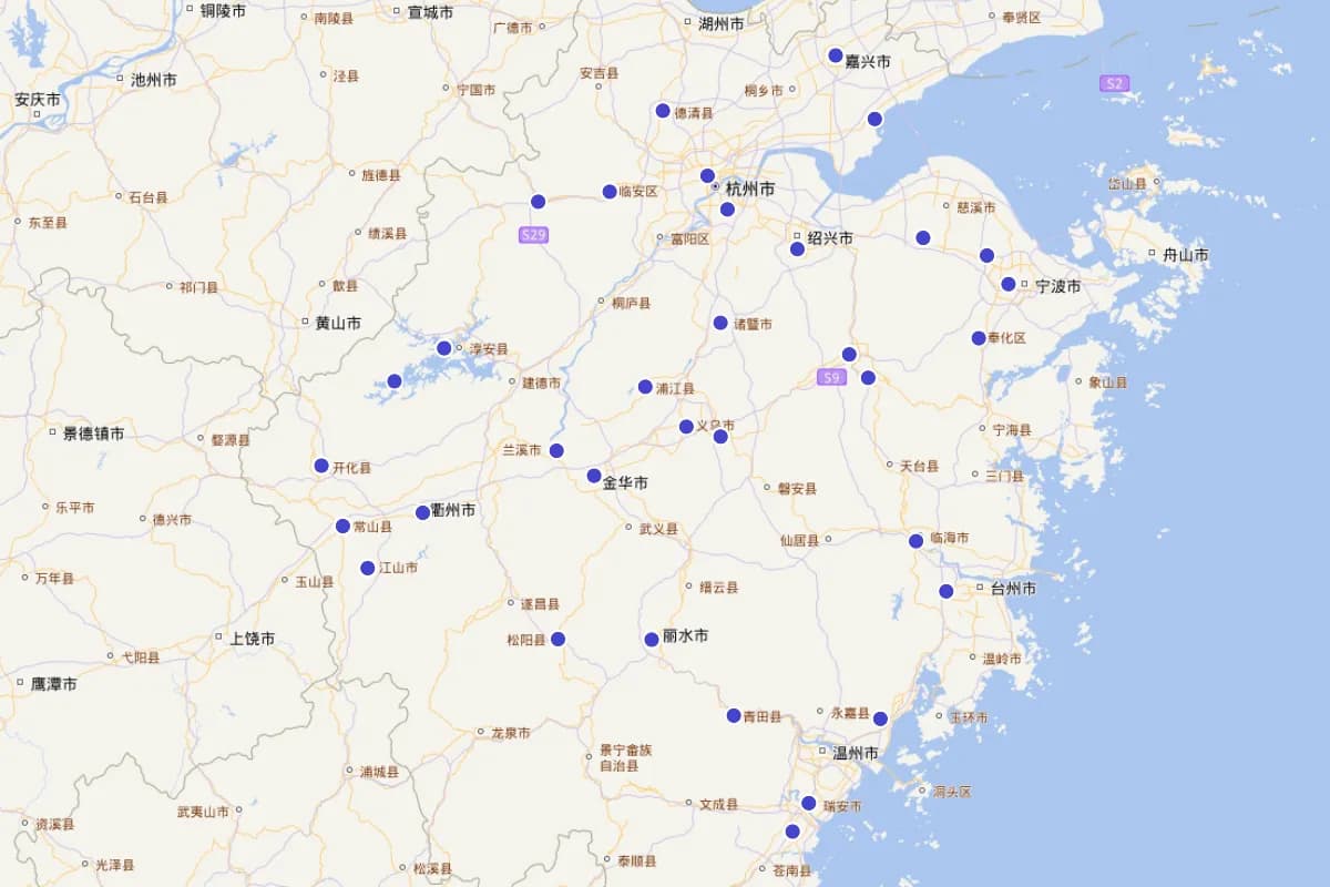 《雍正浙江通志》“选举●元举人”