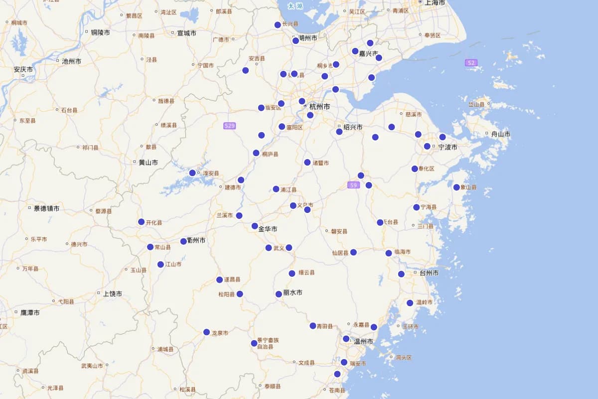 （明）过庭训《本朝分省人物考》“浙江人物”定位查询