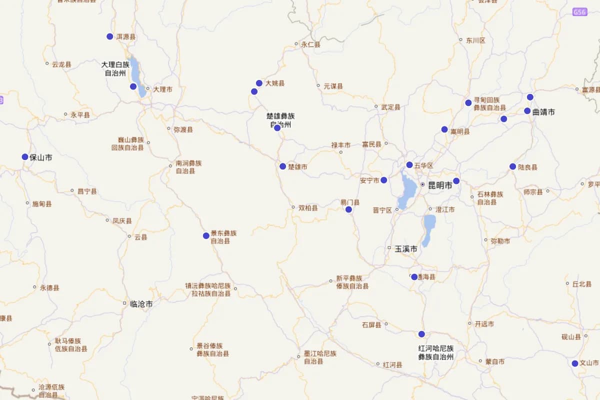 《大明一统志》“云南公署”查询