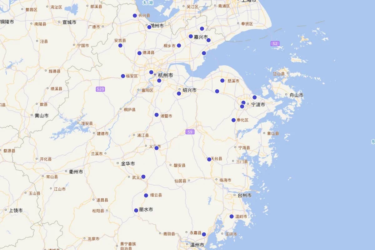 浙籍驻外使领馆职员表（1925～1938