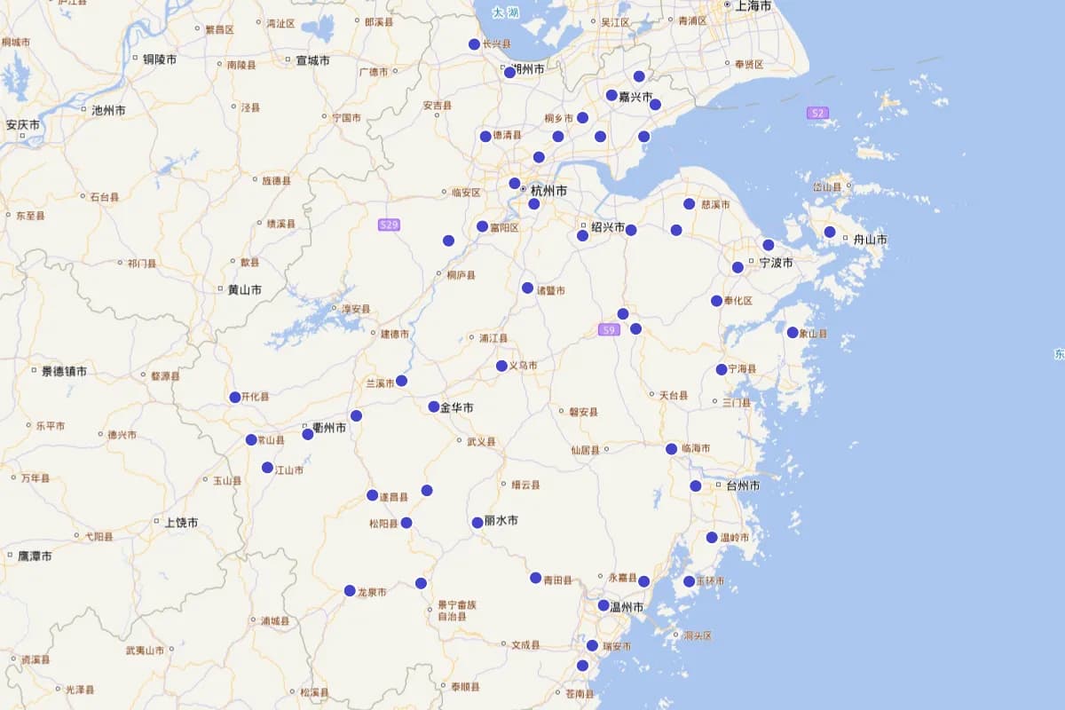 浙江省钱庄业状况（民国到解放前）