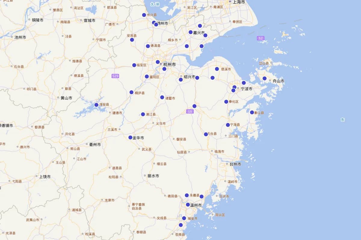 浙籍外交官(1949-1992)