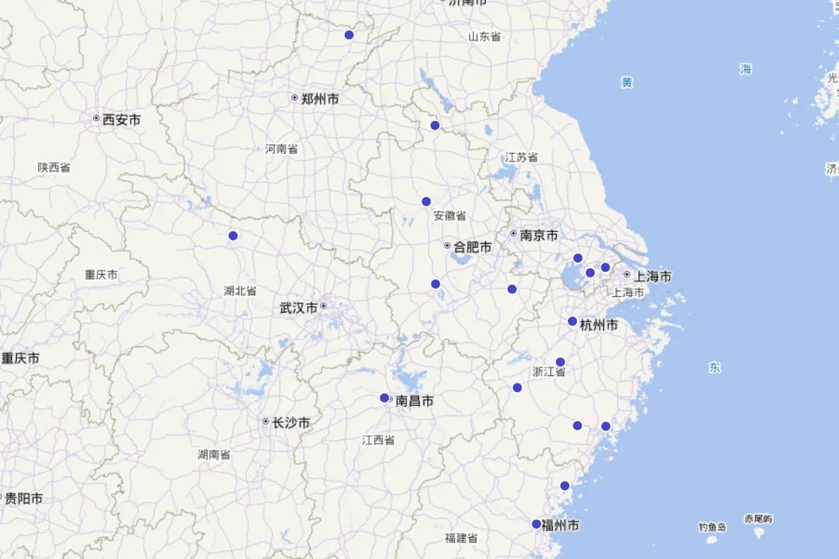 《光绪乐清县志》人物志上