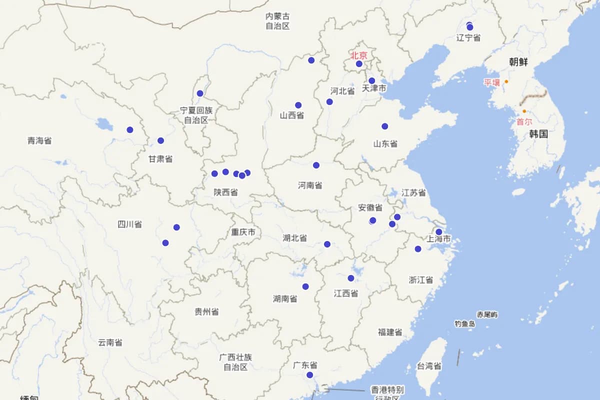 首批禁止出国（境）展览文物收藏地分布（附文物链接）
