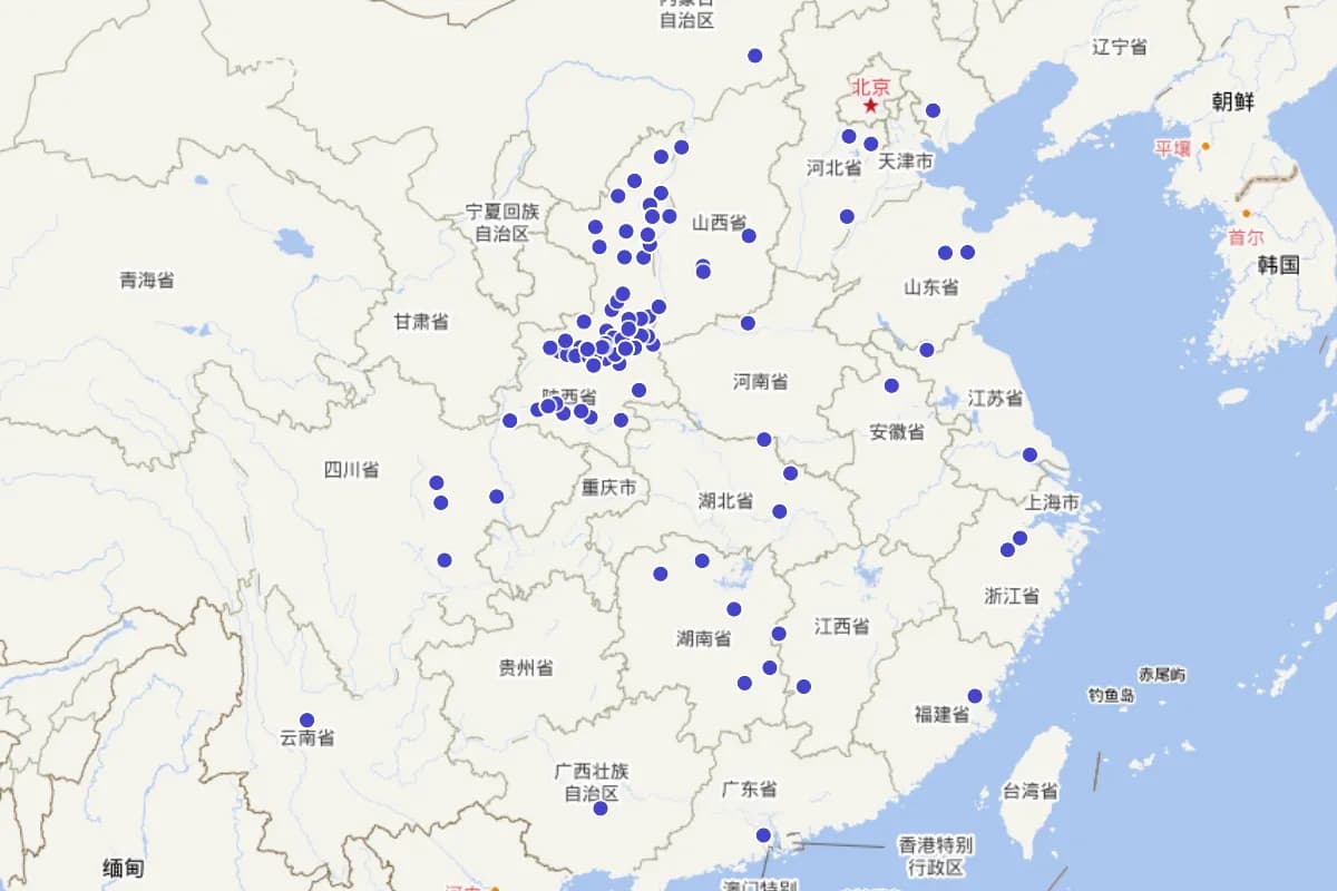 《陕西省志.人物志》“政治人物”定位查询