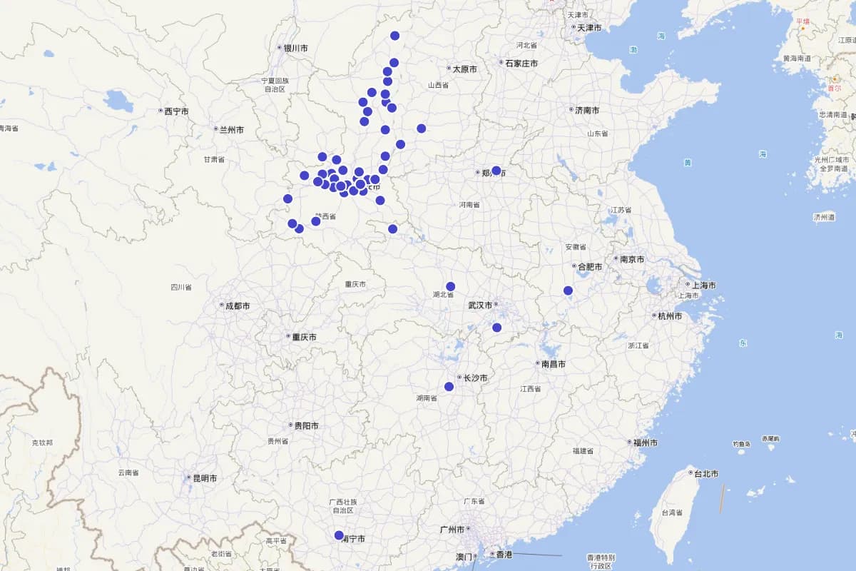 《陕西省志》“人物志”（著名烈士）定位查询