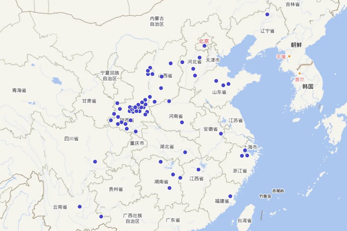 《陕西省志》“近代教育与文化人物”定位查询
