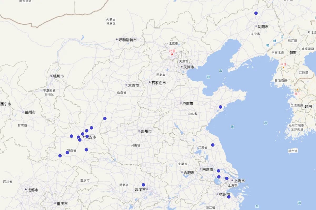 《陕西省志》 “近代科技与经济人物”定位查询