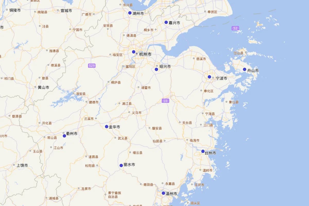 民国浙江市县政府报刊