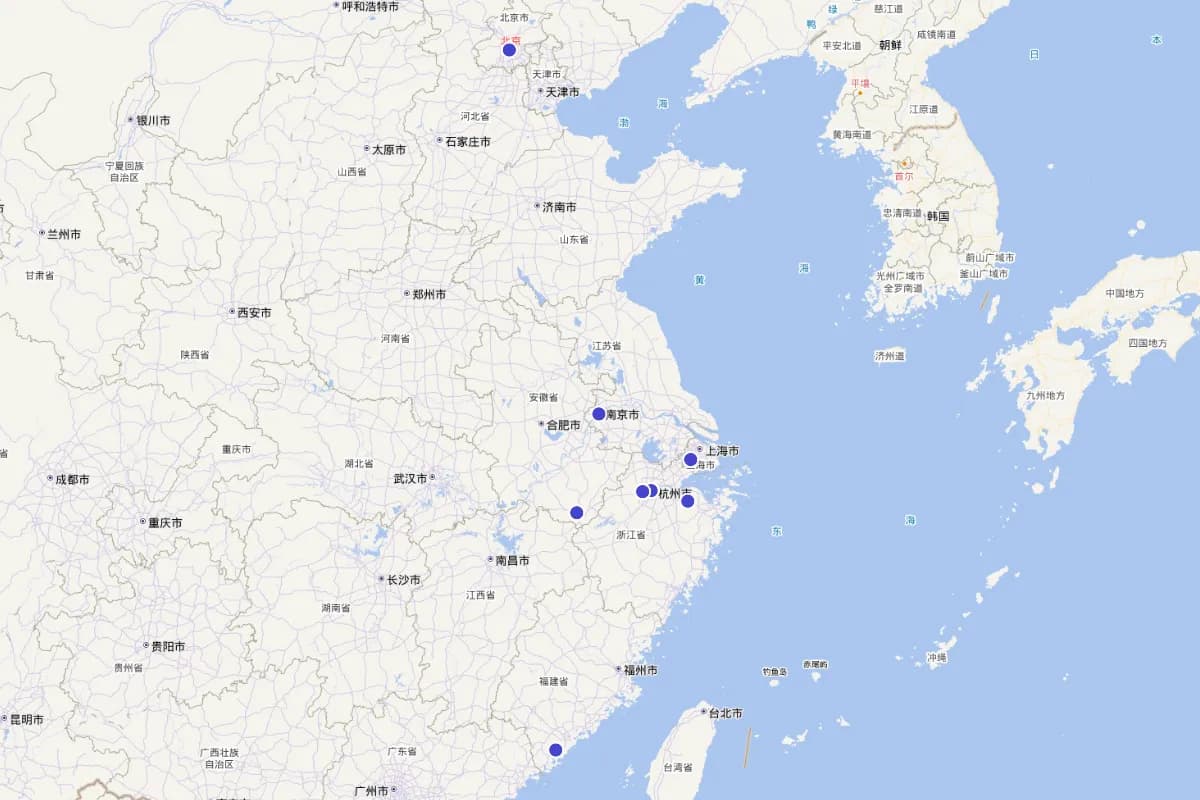 《（康熙）余杭县新志》 卷之六"人物志"定位查询