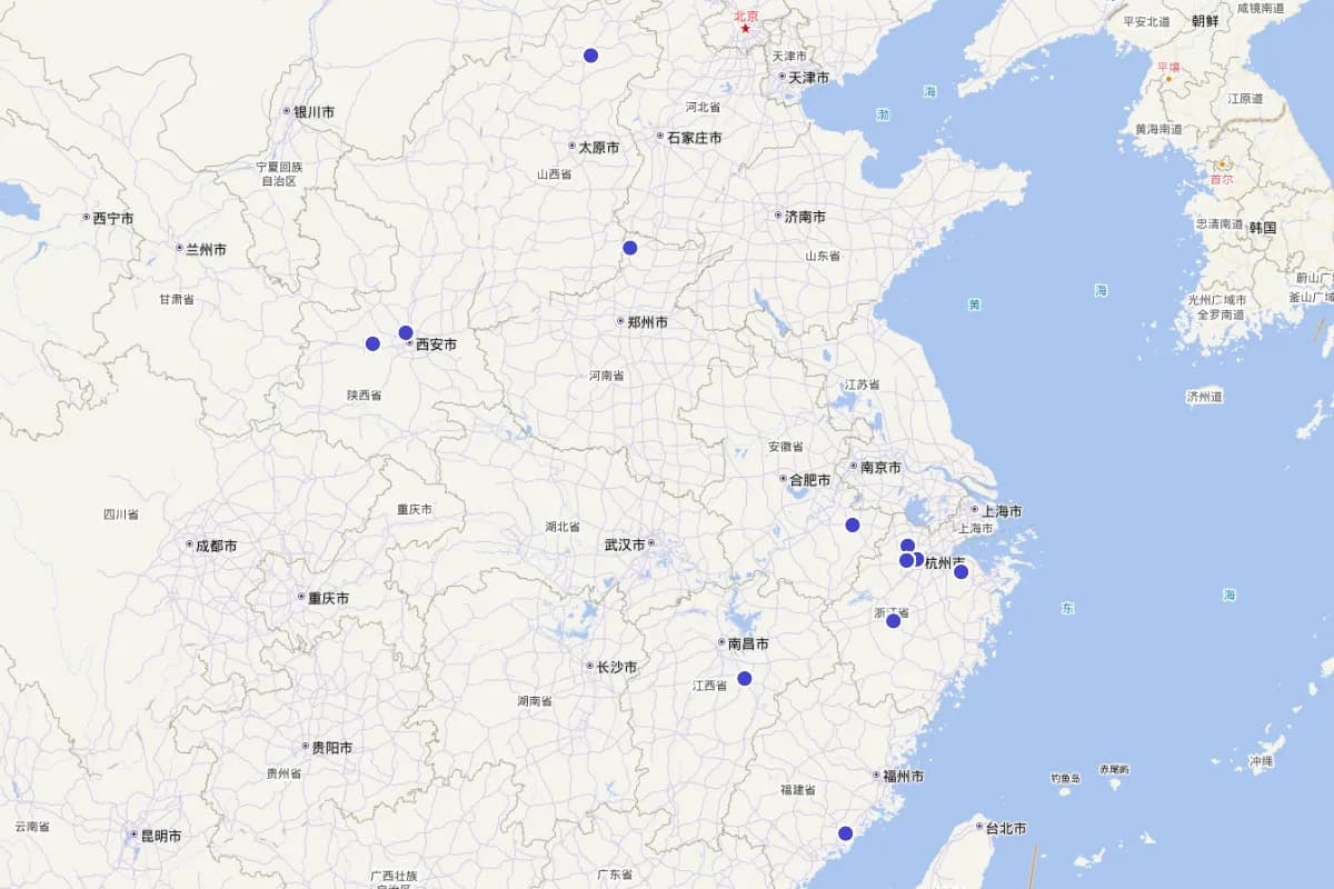 《（康熙）余杭县志》“人物志”定位查询