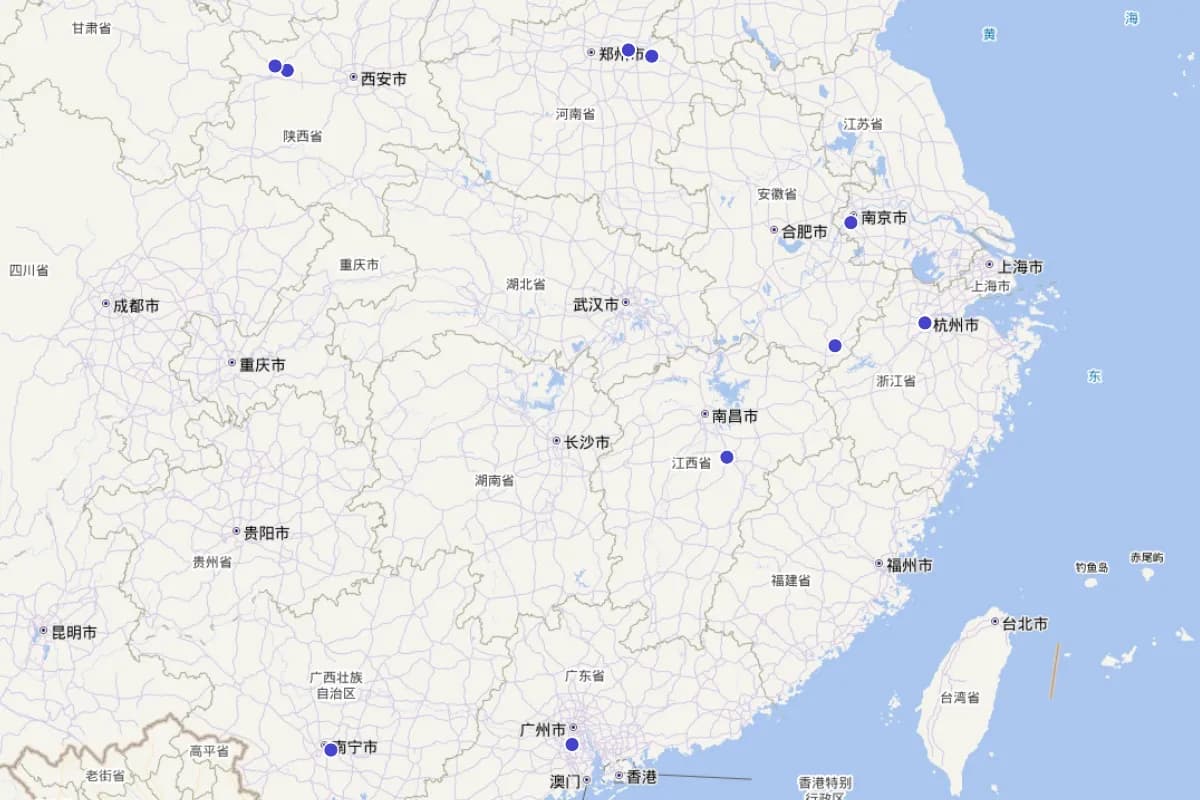 《（嘉靖）仁和县志》 卷之八·名宦志