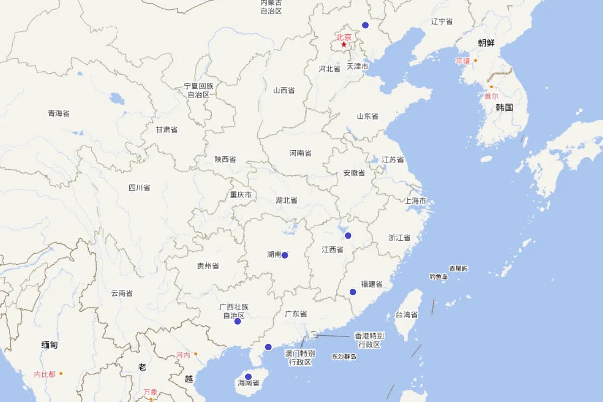 公安部门公布的七大诈骗基地