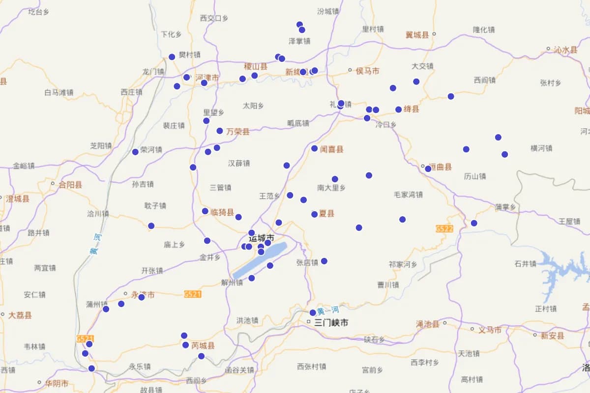 运城市部分景区