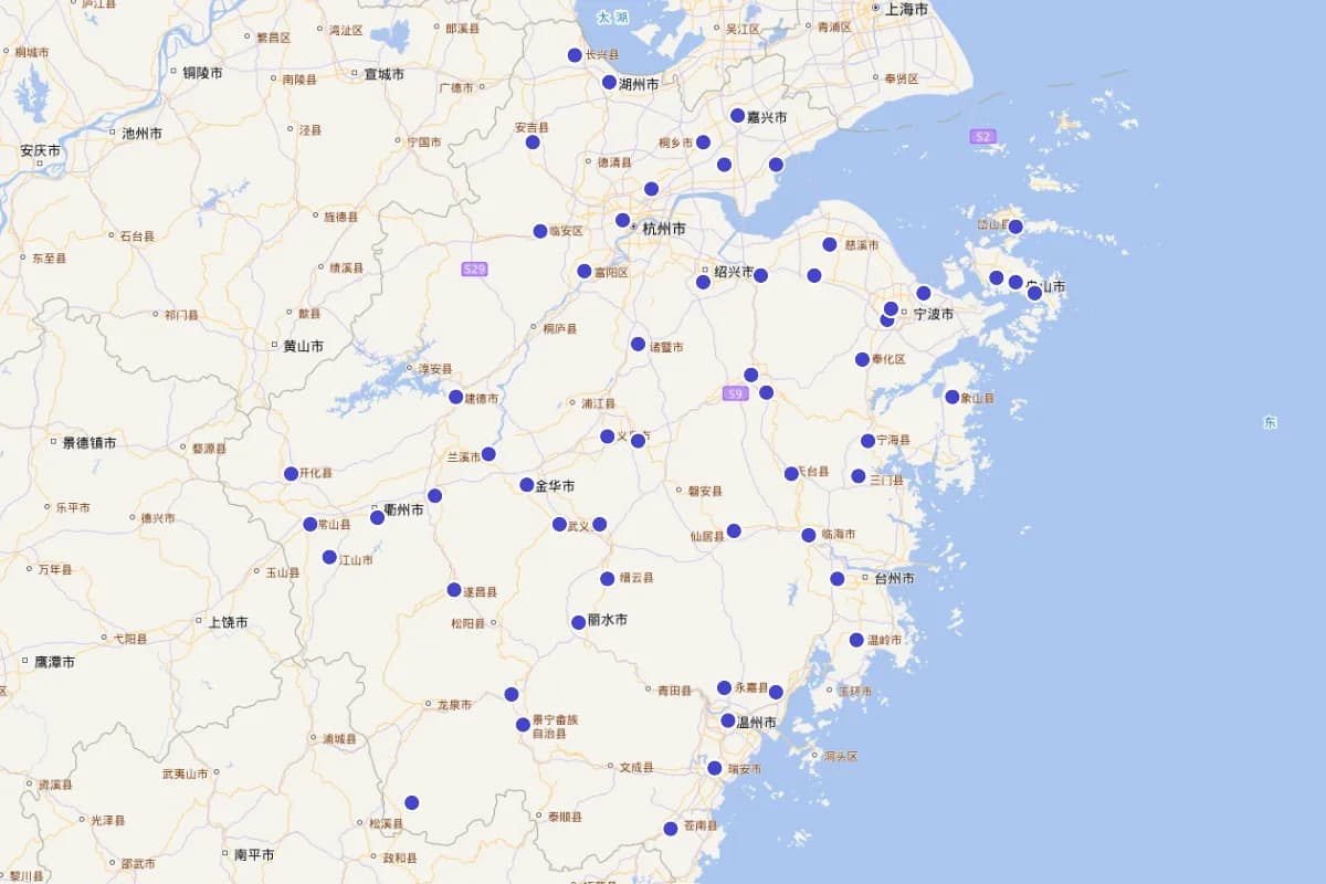 1979年至1989年经省政府批准的浙江省中小学特级教师名录