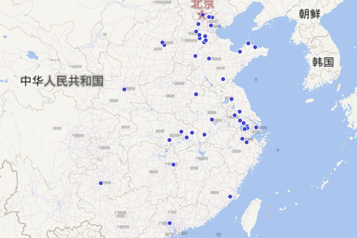 《京剧二百年之历史》中的伶人籍贯
