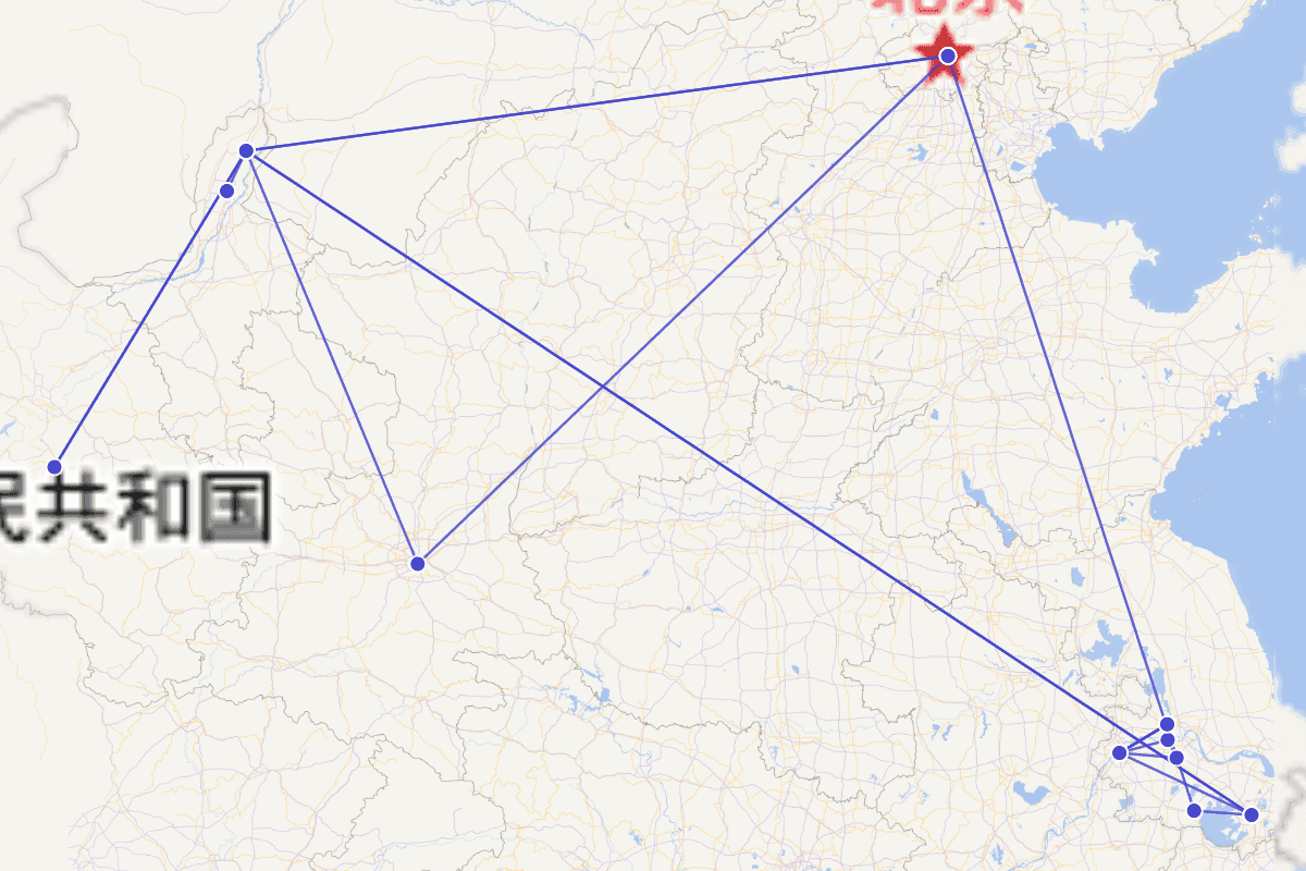 俞德渊行迹图（1778-1835）