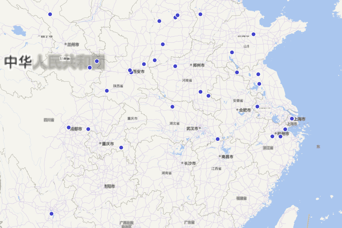 《中国三千年疫灾史料汇编（先秦至明代卷 前770-1644）》中所见两晋时期灾疫分布图