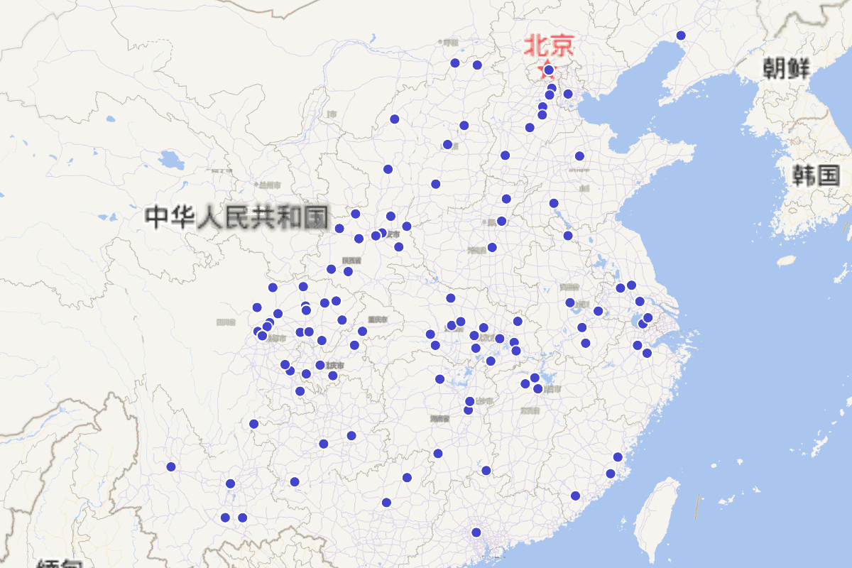 《太平县志》“秩官”定位查询