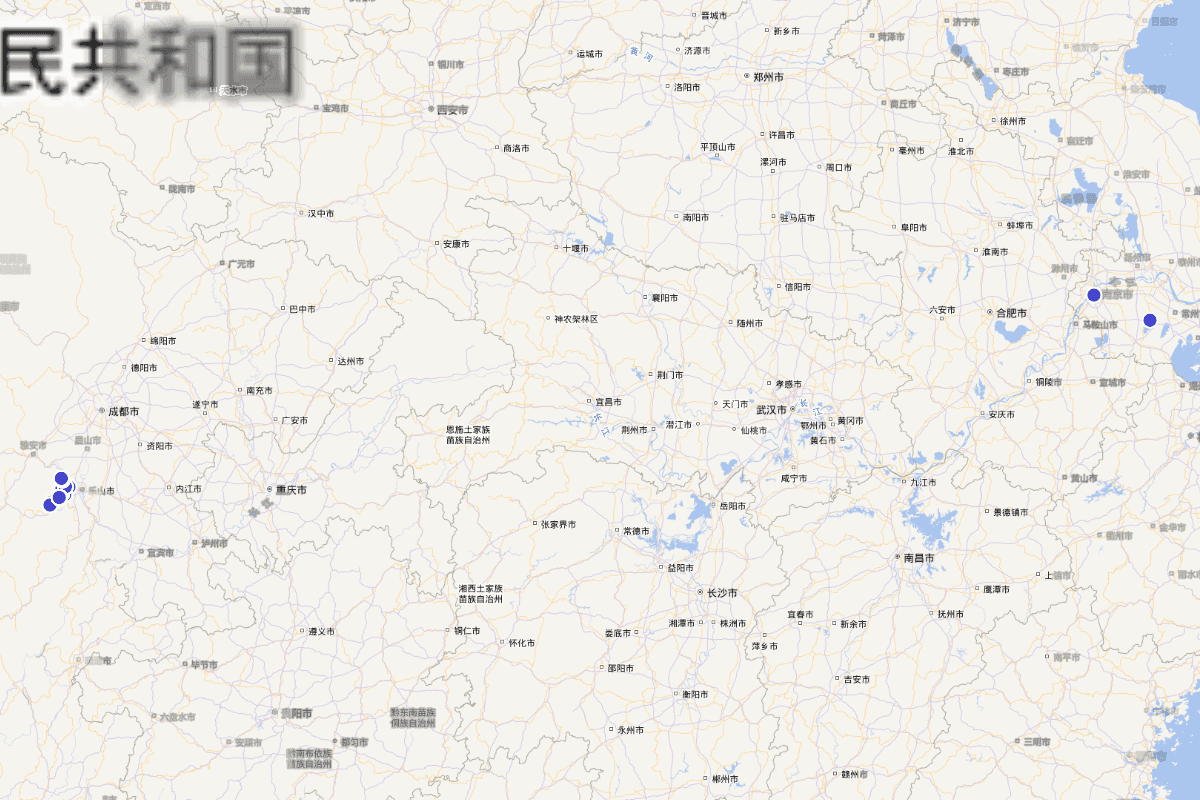 《峨眉县志》“人物”（第一二章）查询定位（1912-1985）