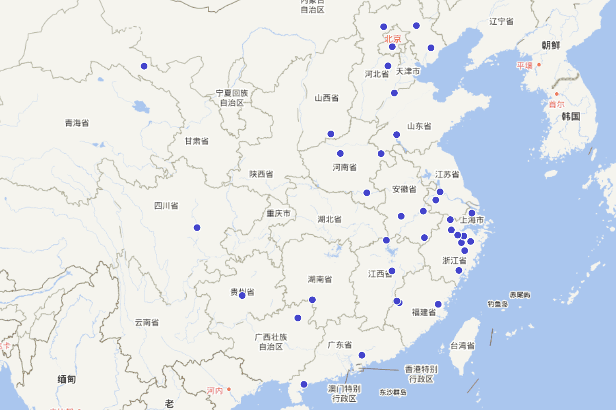 《光绪上虞县志》卷十一“人物”定位查询（完善）