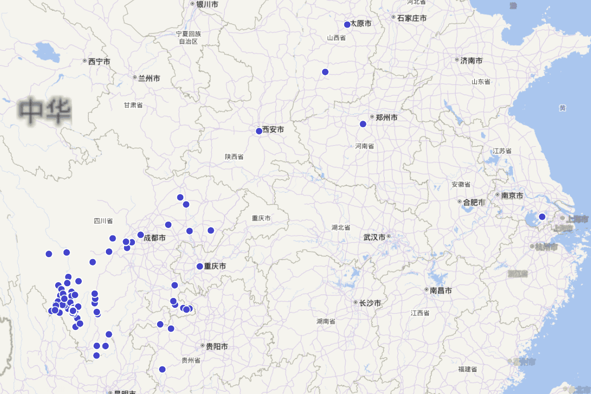 《木里藏族自治县志》“人物”定位查询（据1995年版）