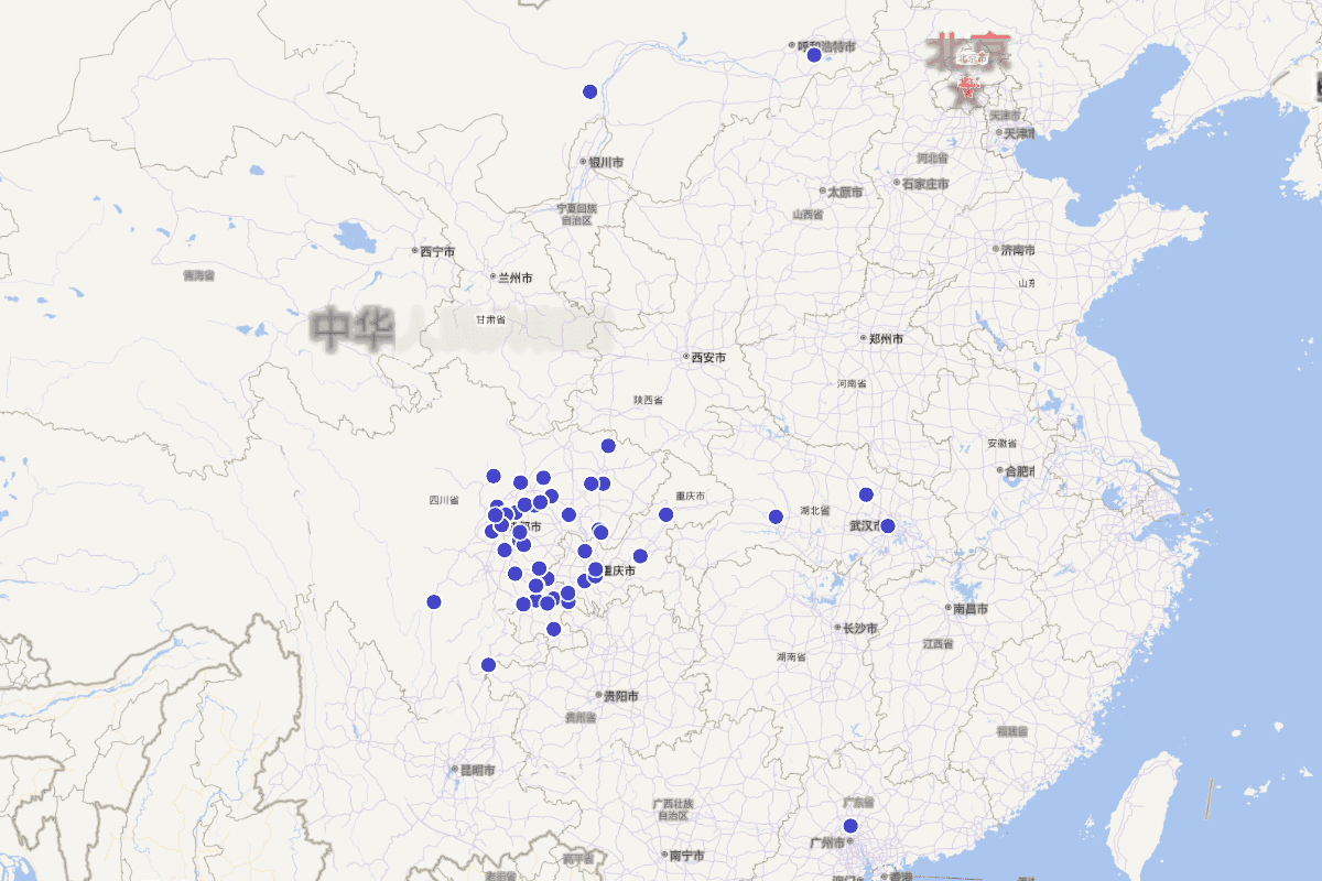 四川近现代人物传 第2辑（1986年版）