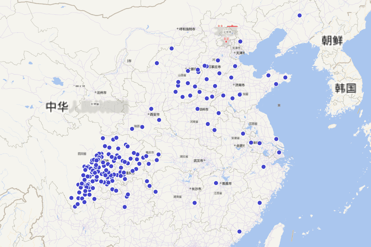 《美姑县志》人物定位查询（四川人民出版社1997年）
