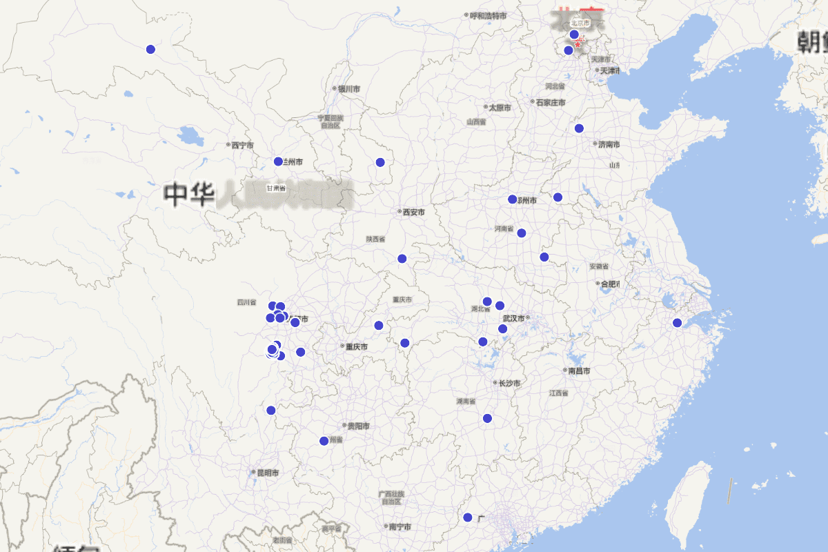 《沙湾区志》人物定位查询（2001年版）