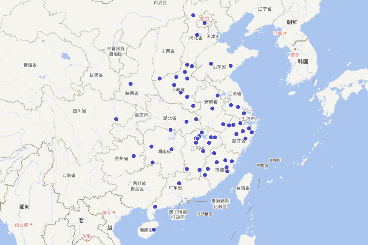 《民國嵊縣志》卷十五“人物志”定位查询