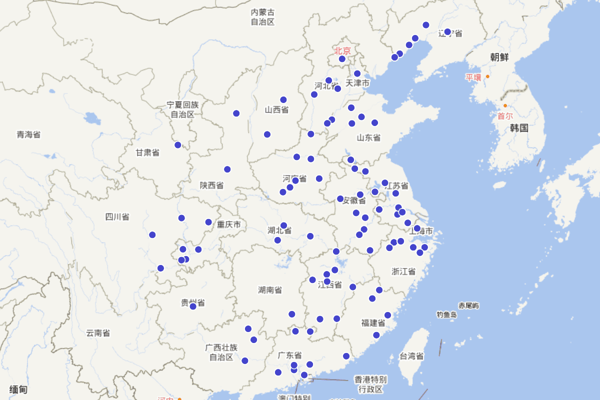 [光绪]《上虞县志》卷十“人物”定位查询