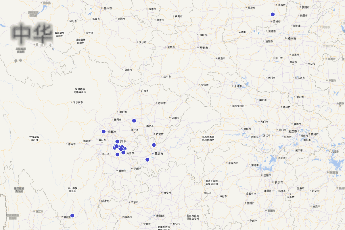 《资中县志》（1911—1985）人物定位查询（第一章）