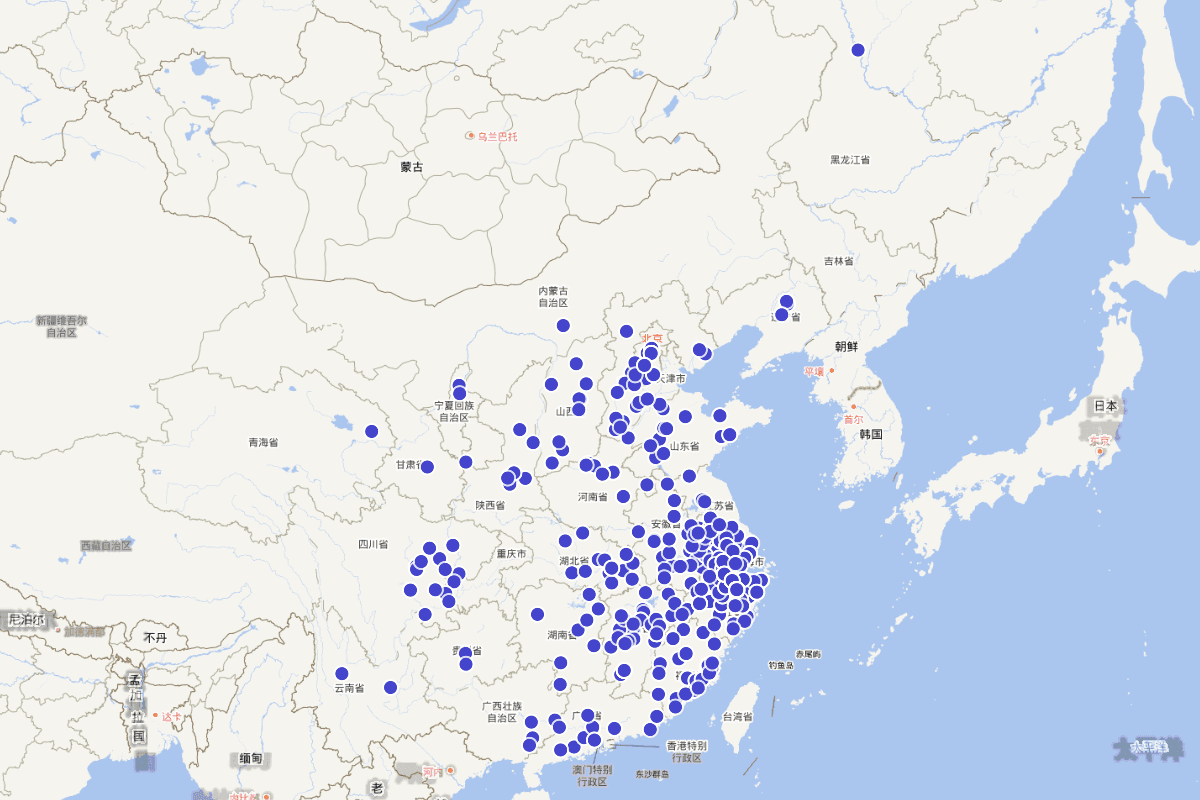 《民國嵊縣志》“職官志”定位查詢