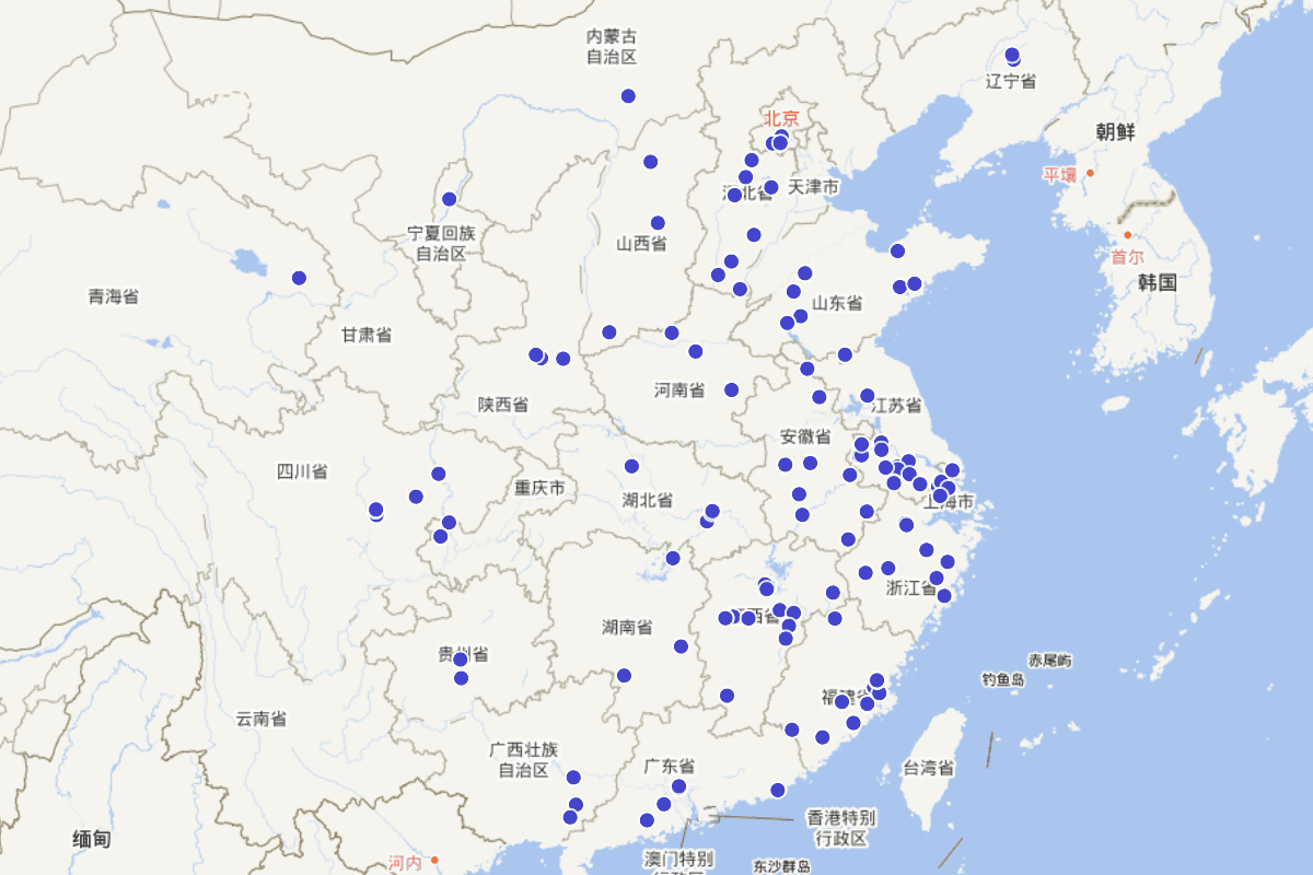 《道光嵊县志》“历任县令”分布图