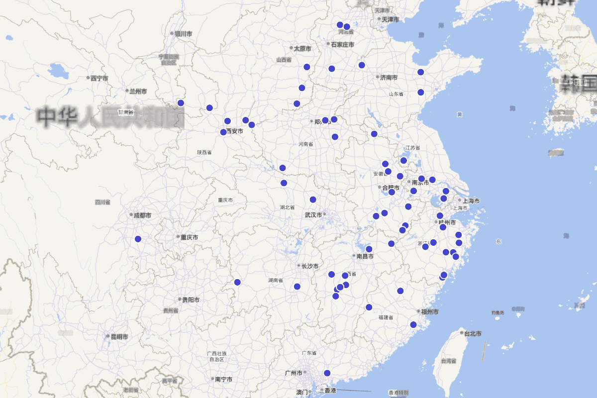 《革除遗事》人物定位查询
