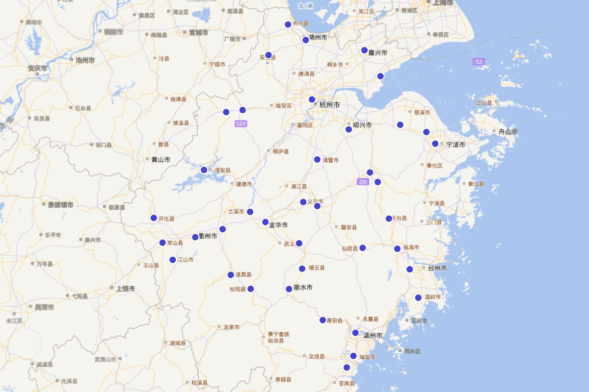 《雍正浙江通志》“选举◆元进士”