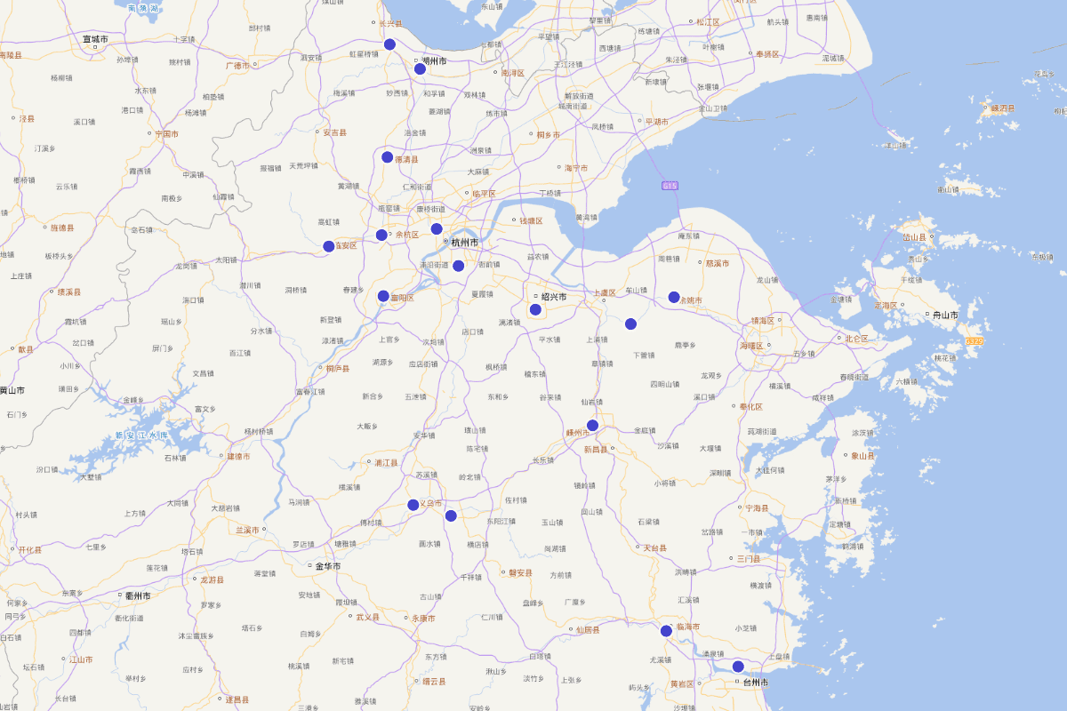 《雍正浙江志》“选举●荐辟（汉至唐五代）”