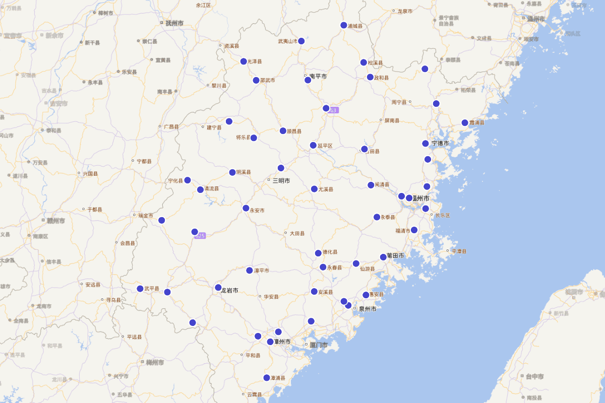 《八闽通志》卷二“郡名、分野、疆域、形胜”