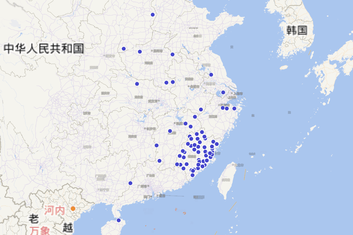《八闽通志》“人物志”定位查询