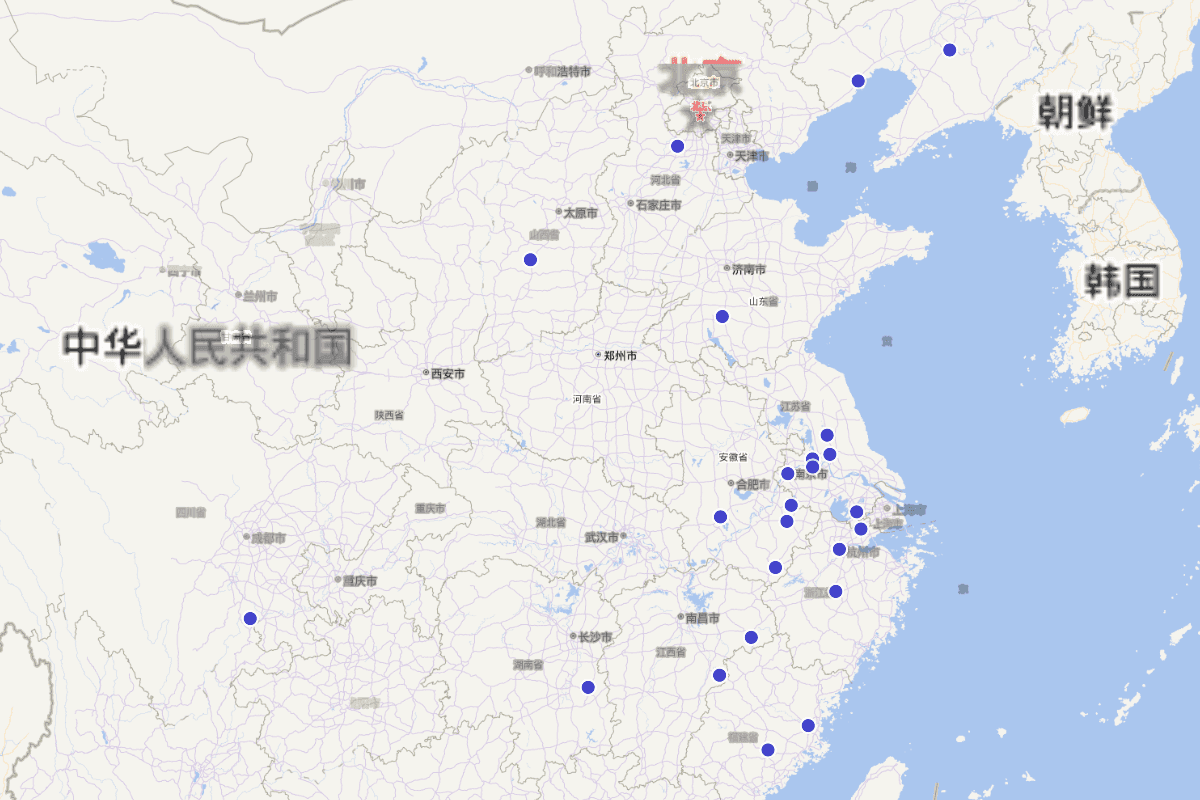 姚鼐《惜抱轩文集》“墓志碑传”定位查询