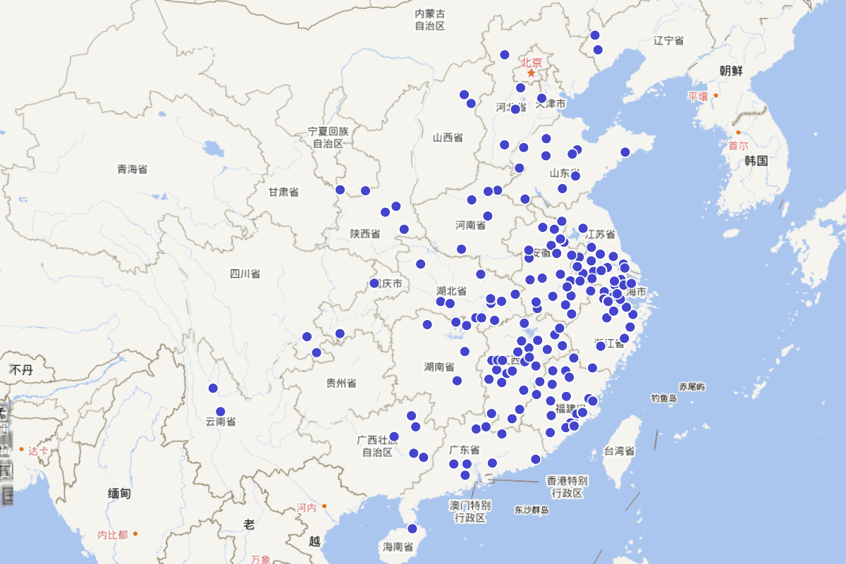 《（万历）余杭县志》 卷之四·官师志