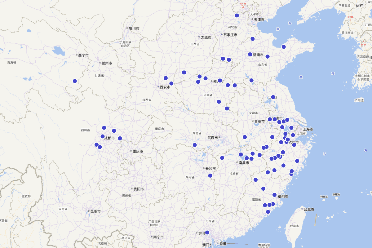 《（万历）余杭县志》 卷之十·洞霄志