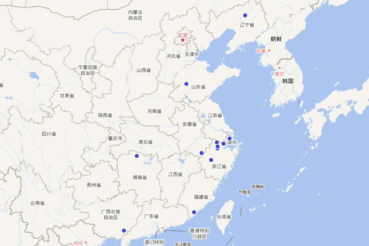 《唐栖志》卷十四 人物·寓贤