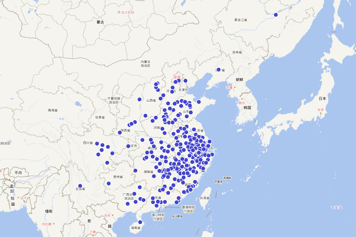 《（康熙）余杭县志》卷之四“官师志”
